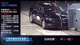 卡罗拉碰撞测试结果出炉，帕萨特再次被打脸！