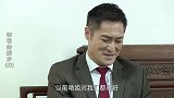 竞争对手股权出问题 男子笑话她太没分寸了