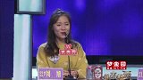 张志明与女嘉宾进行问答互动，女嘉宾们会为他留灯吗？