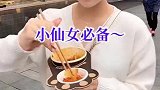美食探店 快让男朋友给你买“火锅猫爪杯”