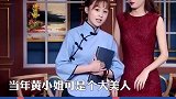 不要轻易相信女人的年轻