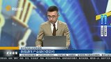 新能源车产业链价值空间