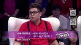 王为念让女嘉宾演示温柔