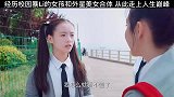 女孩意外获得超能力，从此开始了开挂人生