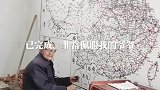 七旬老人在墙上手绘中国地图