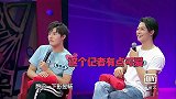 彭昱畅自黑是比较丑的一个人，公开宣称接到吻戏就请大家吃饭