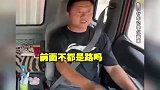 男孩高考失利上不了理想学校，父亲暖心鼓励