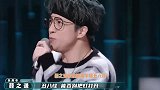 薛之谦自信满满，模仿腾格尔唱《丑八怪》，声音魔性画风彻底跑偏