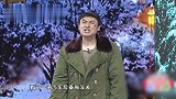 沈腾管闲事，鼻青脸肿不说，还财产损失