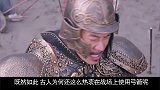 古代弓箭并没有太大杀伤力,为何能一箭射死人!