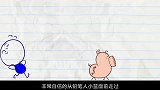 铅笔人意外发现金钱猪，结果竟开始拼命追赶，谁知下秒却遭殃了！