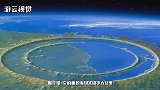 世界最大陨石坑，黄金钻石存储量惊人，最起码一千多吨