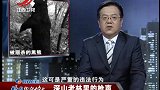 传奇故事：一群年轻人进深山老林，刑警扣下手机，照片不忍直视