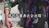 为啥印度未婚女性 使用手机后果会很严重  说出来你可能不信奇闻奇事