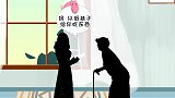 奶奶：给奶奶吃点呗。孙女：给！奶奶：孙女真大方，奶奶不吃