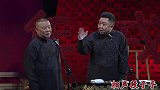 相声:于谦的曾祖在朝廷里做过官,负责冷宫里的冷气,兼卖冰棍