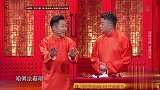 旭日阳光组合返璞归真，诠释经典，现场玩快板