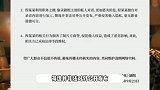 《繁花》剧组回应近期争议，称古二未担任编剧，网传录音是被加工筛选过的