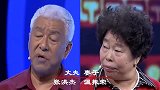 对妻子颜值低的夫妻，情人眼里出西施，家有丑妻是个宝