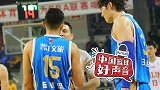 《中国篮球好声音》被球迷骂吹黑哨 猜猜CBA裁判怎么回应