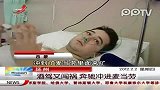 实拍男子酒后开奔驰冲进麦当劳撞伤客人