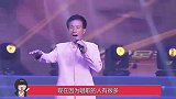 马广福：星光大道农民歌手，成名后竟然拒绝商演，如今怎么样了？