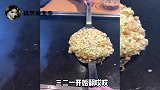 搞笑配音：这简直就是人类厨艺的天花板啊！