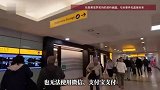 21岁女生因忘带信用卡，在伦敦机场18小时未进食求助：被一陌生网友请吃晚餐