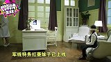 哔哔剧有趣337-20170315-魔性虐恋大混战 《黎明决战》看刘诗诗狂撩前任