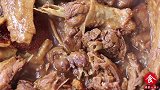 砂锅陈皮老姜焖鸭做法，出锅香气四溢，软嫩入味，太好吃了