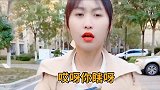 碰到厉害的了