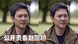 冯绍峰多次公开责备赵丽颖，注意赵丽颖的回击，网友：复合不可能