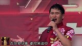 朱之文演唱《滚滚长江东逝水》 铿锵有力赢得满场喝彩