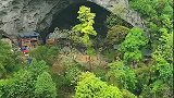 贵州深山里的神秘山洞，里面住着18户人家