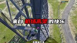 以前觉得钢能让我快乐