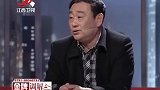 调解：丈夫一心要离婚，控诉妻子众多罪状，一段录音揭穿他真面目