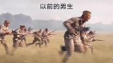以前的男生现在的男生