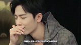 28岁肖战自曝感情现状，没空也压根没想恋爱，可能会单身一辈子