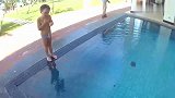 爸爸将玩具扔水里，小男孩勇敢跳入水中一个不落全捡起，太厉害了