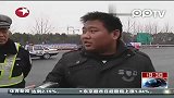 沪宁高速20辆车追尾幸无伤亡