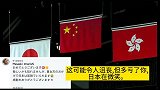老外看中国：女乒团体赛日本又输了，日本网友评论：中国太强了