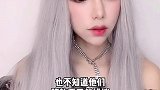 搞笑 蹦迪 绿茶