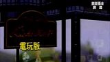 《欲望城市2》热映 网友改版更辛辣-6月7日