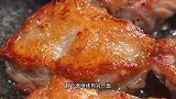 把鸡腿往锅里煎一煎，出锅就是大酒店卖八十八一份的经典美味，香