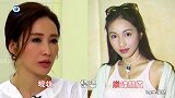 0世纪港台女星今昔，林青霞断崖式变老，周慧敏美貌比肩鞠婧祎