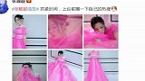 芭比粉造型引热议张靓颖幽默调侃“蹭下自己的热搜”