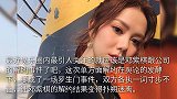 邓紫棋风波不断，解约后被要求改名，11年心血全都白费？