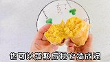 1个红薯1碗面粉做出了2个大可可红薯面包，蓬松柔软，香甜可口