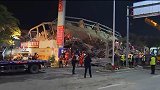 泉州欣佳隔离酒店坍塌详情披露：从始至终都是一个违章建筑