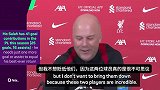 说的大罗？斯洛特：梅西和罗纳尔多都没踢过英超